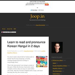 Learn to read and pronounce Korean Hangul in 2 days