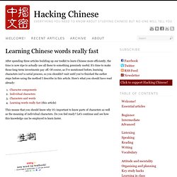 Learning Chinese words really fast