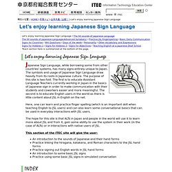 ITEC[京都府総合教育センター]：Let's enjoy learning Japanese Sign Language