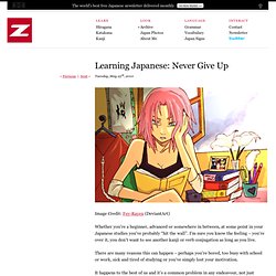 Learning Japanese: Never Give Up