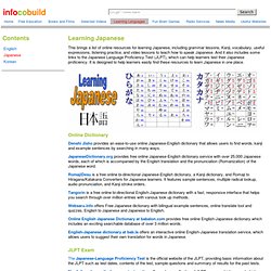 Learning Languages - Learning Japanese