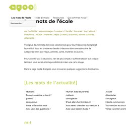 Les mots de l’école — LexiLaLa