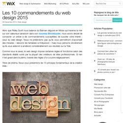 Les règle d'or du web design