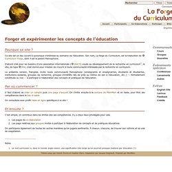 La forge du curriculum