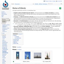 Wiki Commons / Statue of Liberty