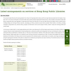 Hong Kong Public Libraries - Latest arrangements on services of Hong Kong Public Libraries