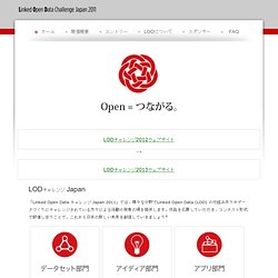Linked Open Data Challenge Japan 2011