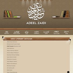 Urdu Literary Criticism