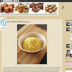 Turmeric Brown Rice (黄姜糙米饭)