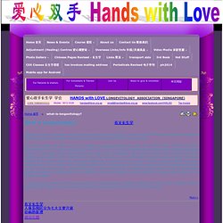 Hands with Love Longevitology Association Singapore)