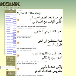 LookLex / Learn Arabic / Lesson 11
