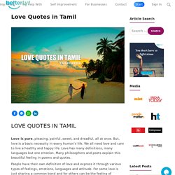 Best Love Quotes in Tamil with Images