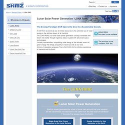 LUNA RING/Shimizu's Dream - Shimizu Corporation
