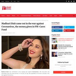 Madhuri Dixit came out in the war against Coronavirus, the money given in PM-Cares Fund