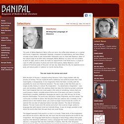 Banipal (UK) Magazine of Modern Arab Literature - Selections - Banipal No 10 - Rachida el-Charni
