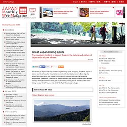 JAPAN Monthly Web Magazine