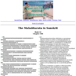 The Mahabharata in Sanskrit: Book 12: Chapter 108
