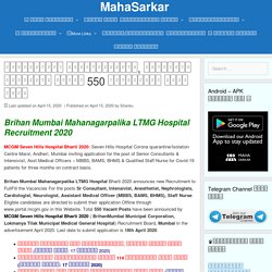 Brihan Mumbai Mahanagarpalika LTMG Hospital Bharti 2020