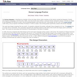 Main Page- Korean Language Practice