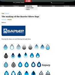 The making of the Barrier filters logo
