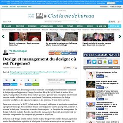 Design et management du design: où est l'urgence?