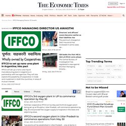 IFFCO Managing Director US Awasthi: Latest News & Videos, Photos about IFFCO Managing Director US Awasthi