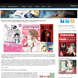 Manga / Japanimation Archives