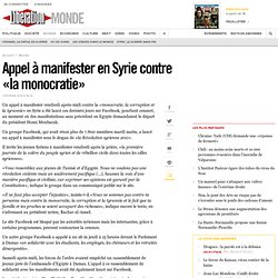 Appel à manifester en Syrie contre «la monocratie»