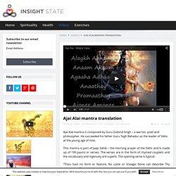 Ajai Alai mantra translation - Insight State