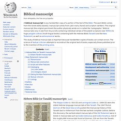 Biblical manuscript