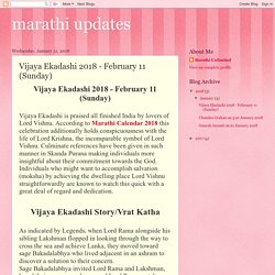 marathi updates: Vijaya Ekadashi 2018 - February 11 (Sunday)