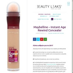 Maybelline - Instant Age Rewind Concealer - Beautyleaks - Review, Rate, Report