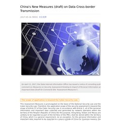 China's New Measures (draft) on Data Cross-border Transmission