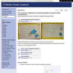 Media Center Lessons - grade 3