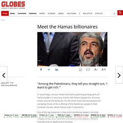 Meet the Hamas billionaires - Globes