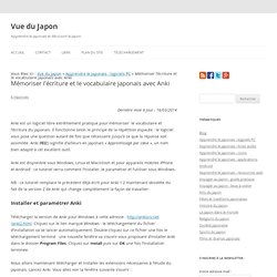 Anki : un logiciel libre pour apprendre le japonais