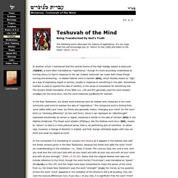 Metanoia - Teshuvah of the Mind