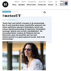 #metooUT