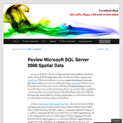 Review Microsoft SQL Server 2008 Spatial Data