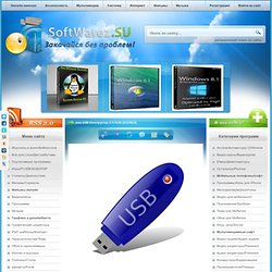 Скачать бесплатно сборку mini USB Конструктор V.1(10.02.2012/RUS) без регистрации