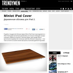 Miniot iPad Cover