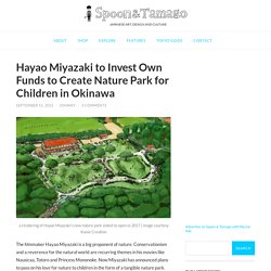Hayao Miyazaki to Invest Own Funds to Create Nature Park for Children in Okinawa