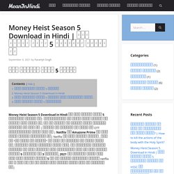 Money Heist Season 5 Download In Hindi