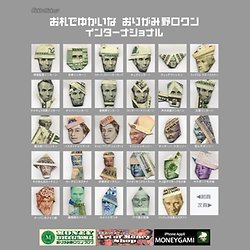money origami international