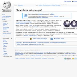 Phénix (monnaie grecque)