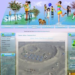 Moon Base Charlie от Rflong7 - Города для Sims 3 <!