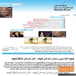 0 mp3 اغنية حبيبي برشلوني الجدعاني mp3 , اغاني الجدعاني 2013 mp3