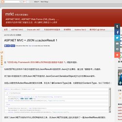 ASP.NET MVC + JSON 自定義JsonResult 1