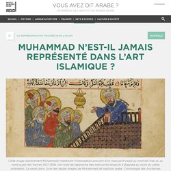IMA - Muhammad n’est-il jamais représenté dans l’art islamique ?