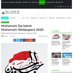 Muharram Dp Latest Collection Of Muharram Wallpapers 2020